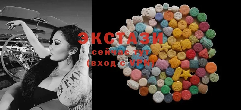 наркотики  Бородино  Ecstasy mix 