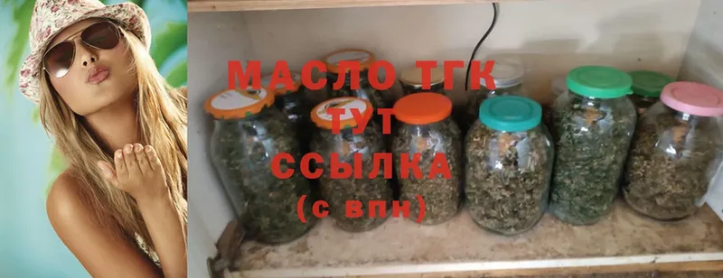 Дистиллят ТГК Wax  Бородино 